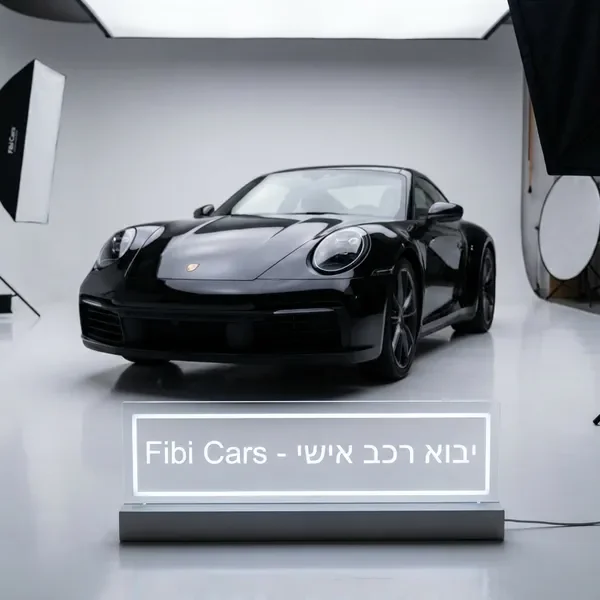 יבוא רכבים מפוארים וספורטיביים